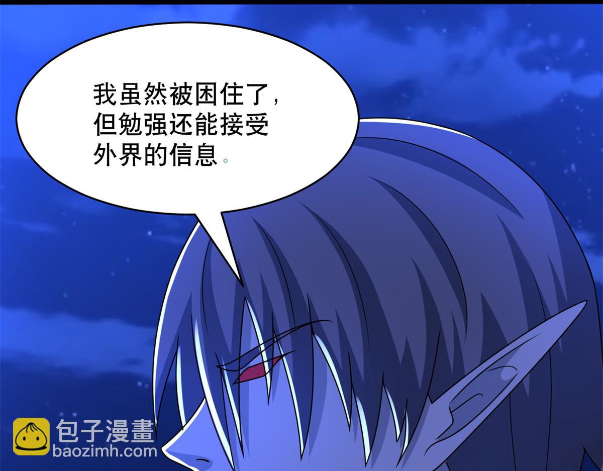 第399话 天倾之力30