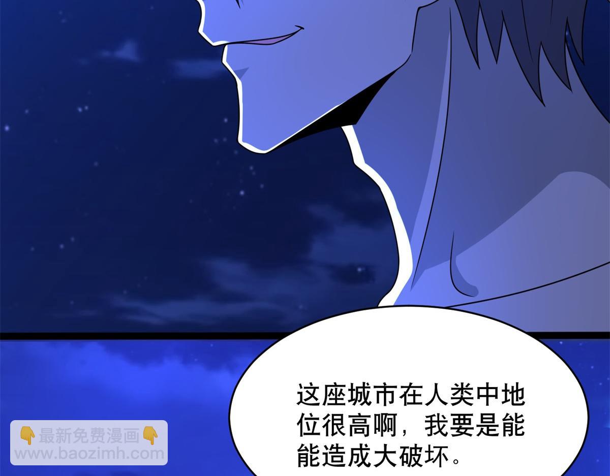 第399话 天倾之力31