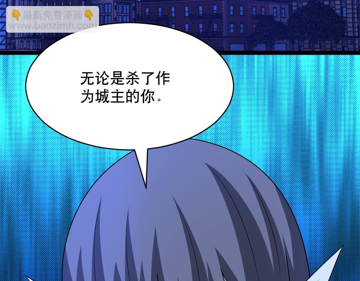 第399话 天倾之力34