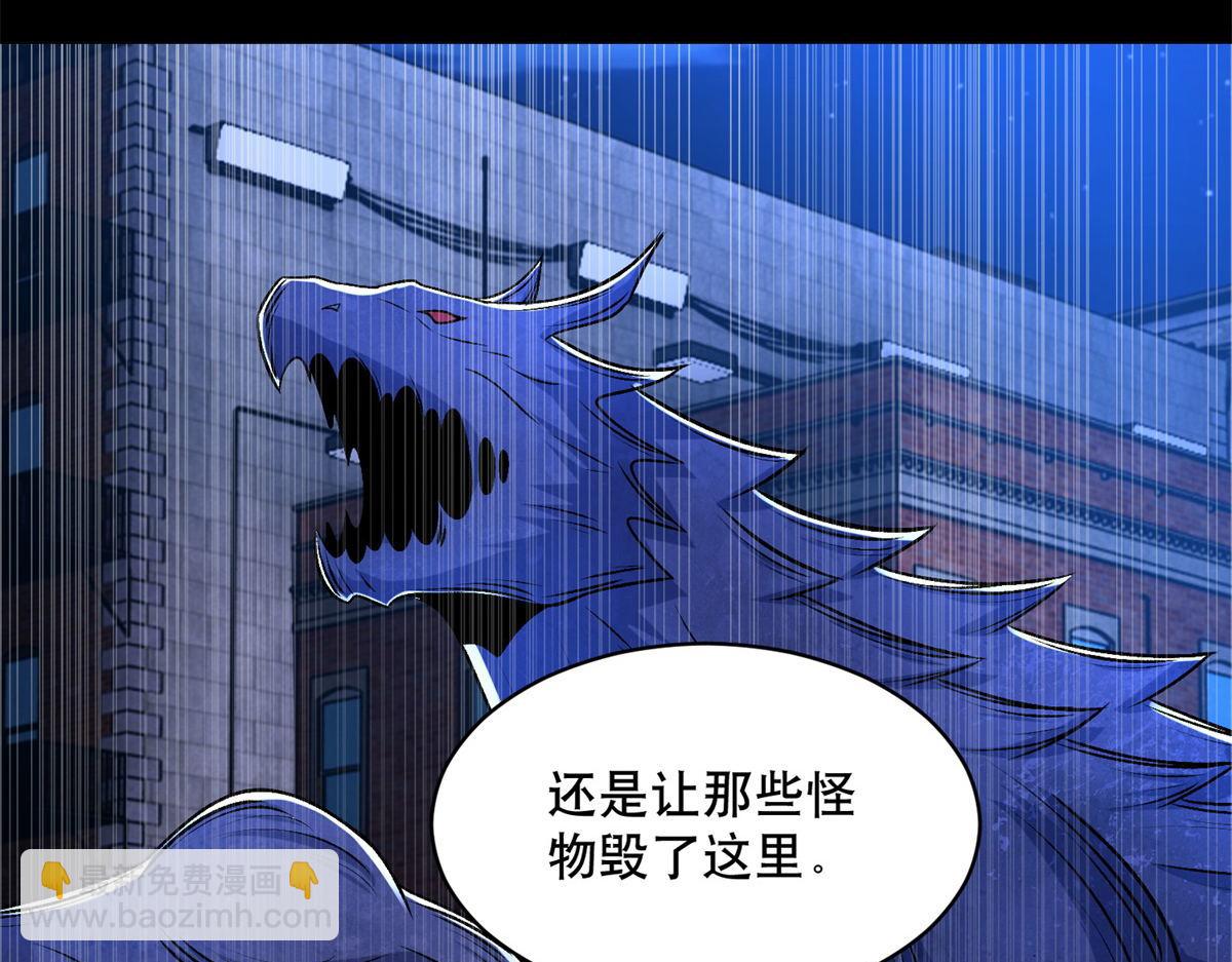 第399话 天倾之力37