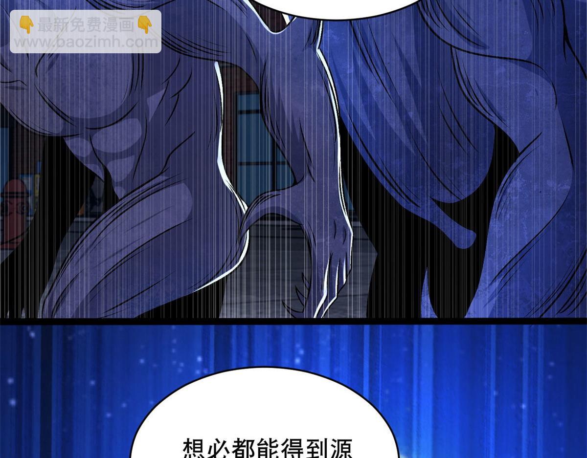 第399话 天倾之力38