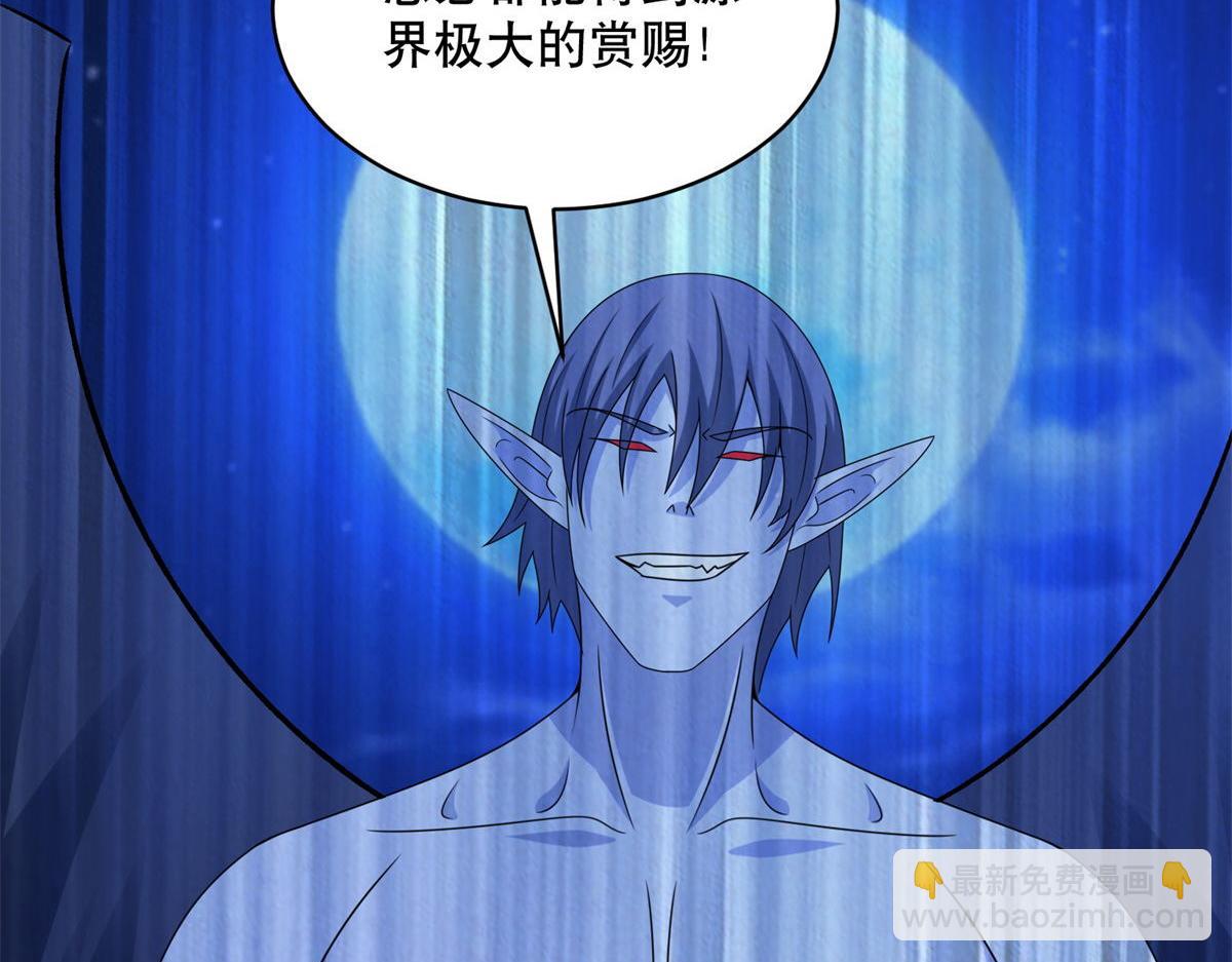 第399话 天倾之力39