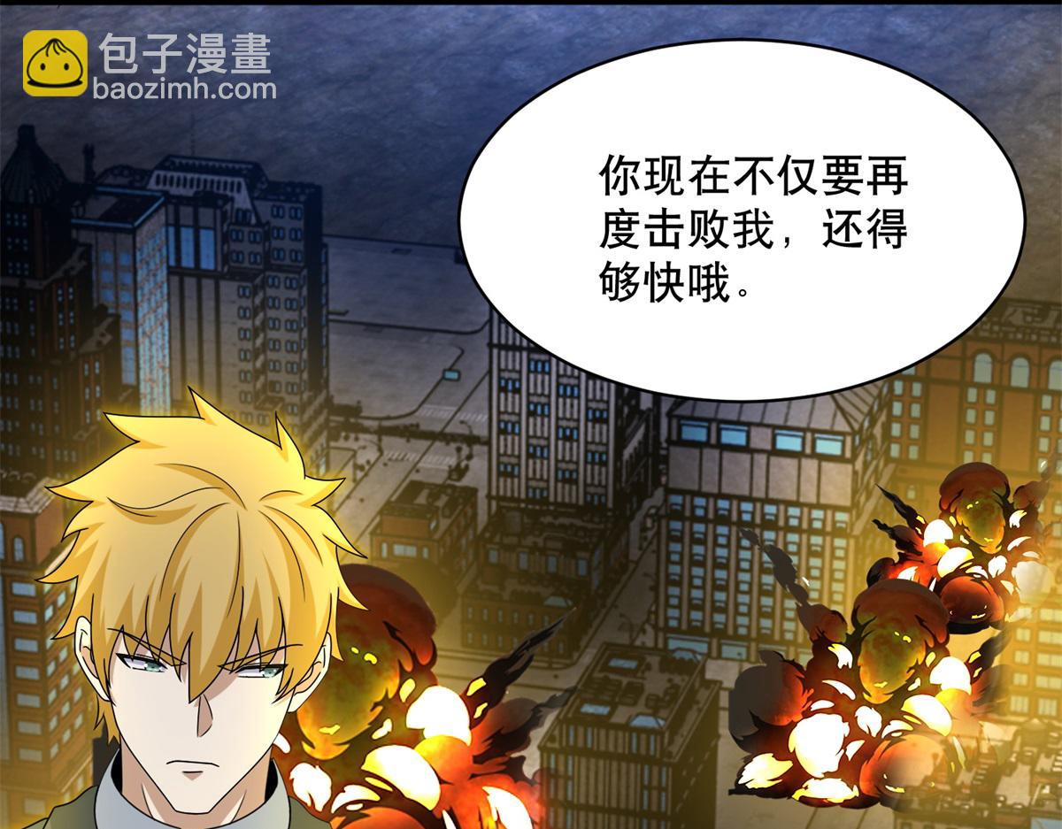 第399话 天倾之力41