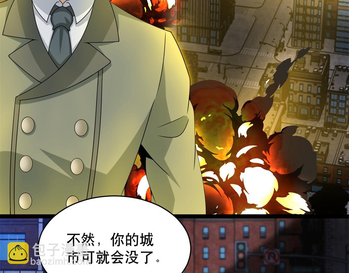 第399话 天倾之力42