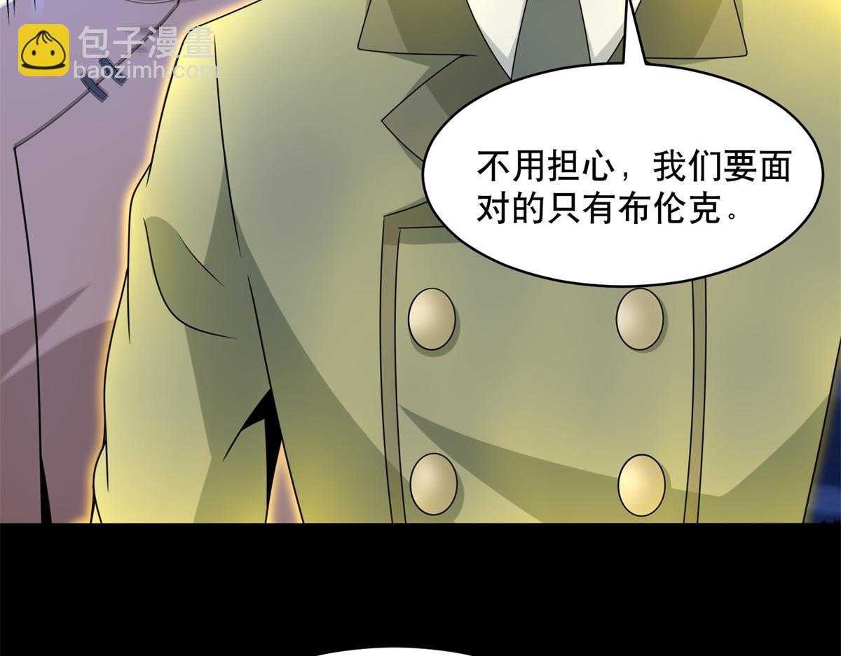 第399话 天倾之力46