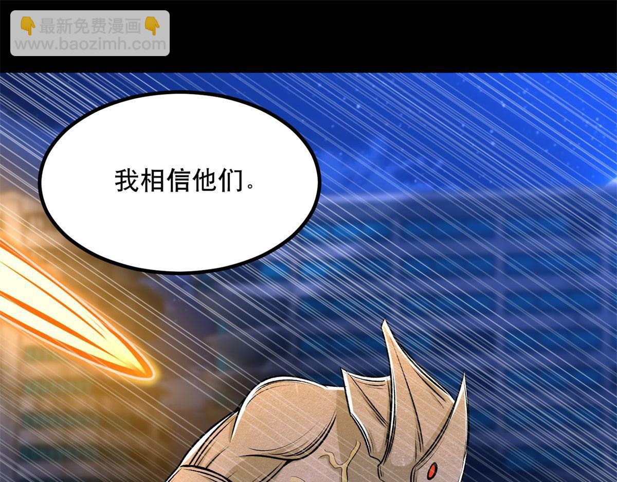第399话 天倾之力48