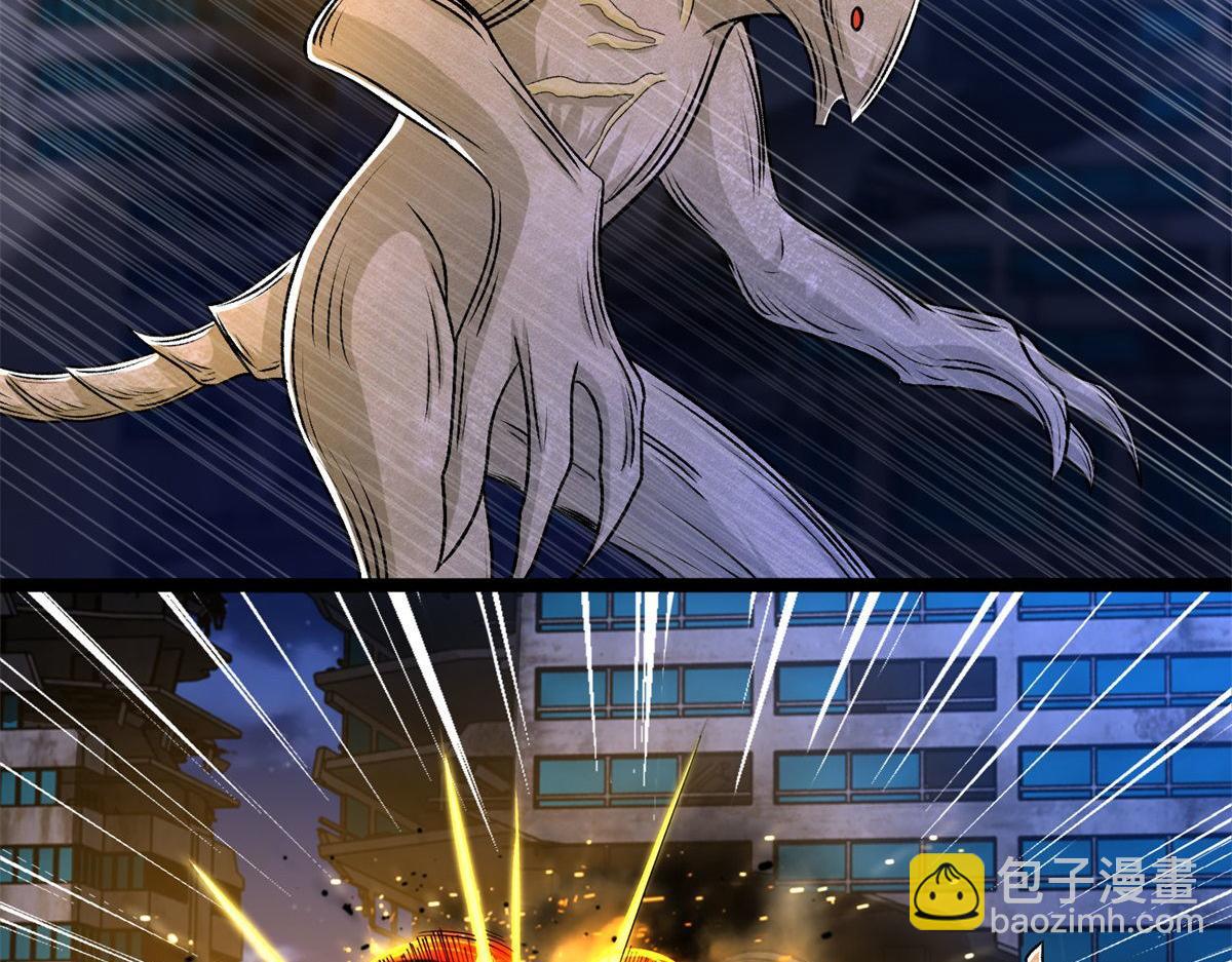 第399话 天倾之力49