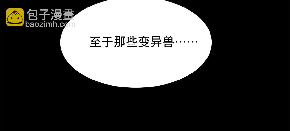 第399话 天倾之力51