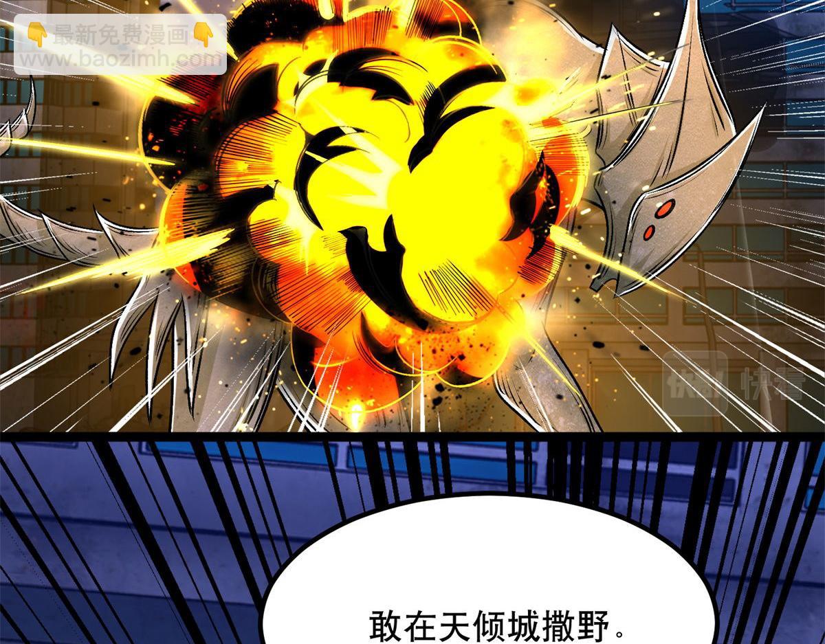 第399话 天倾之力54