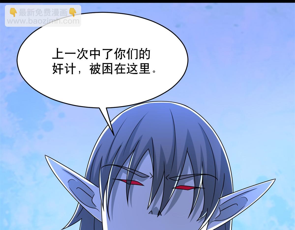 第399话 天倾之力6
