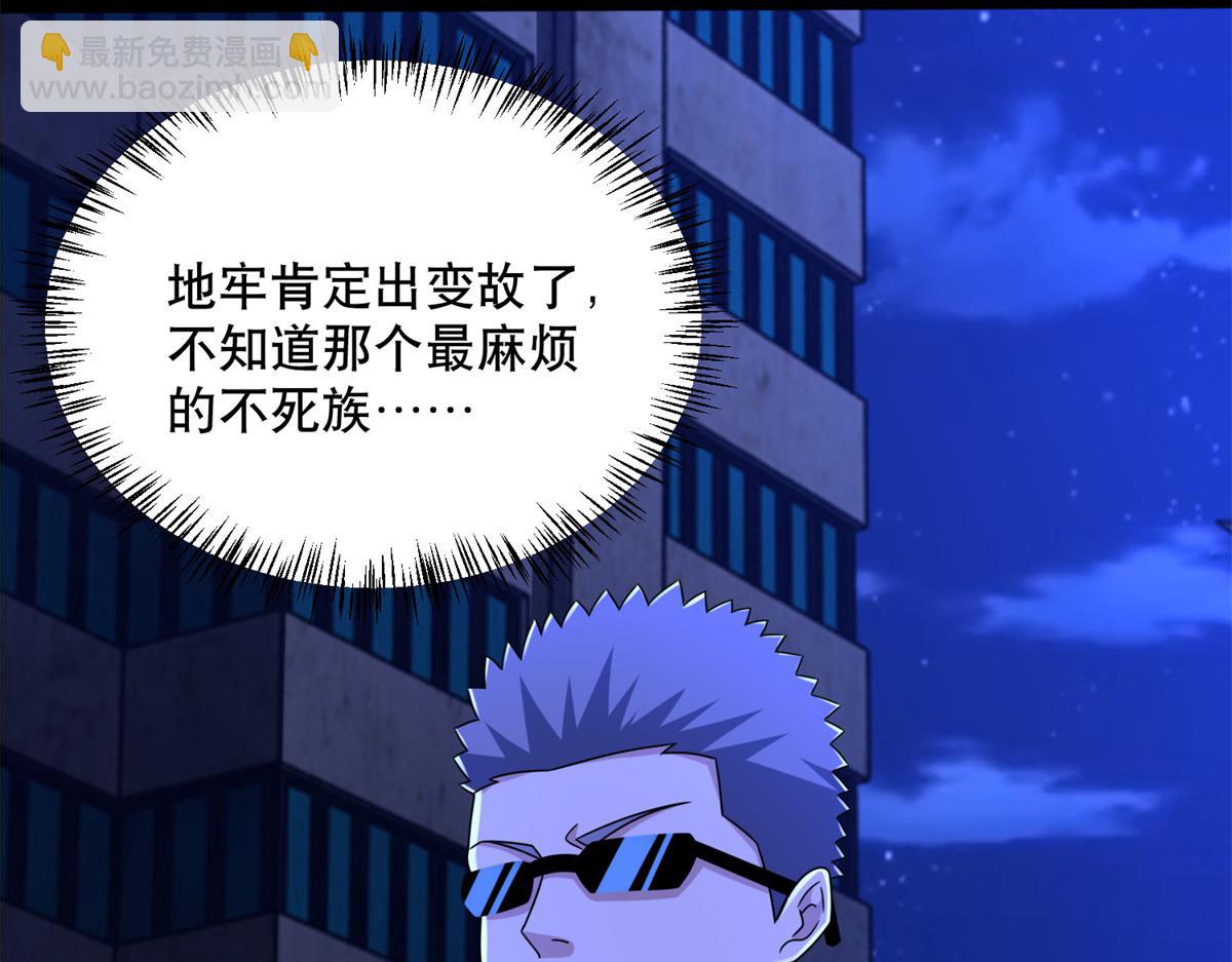 第399话 天倾之力60