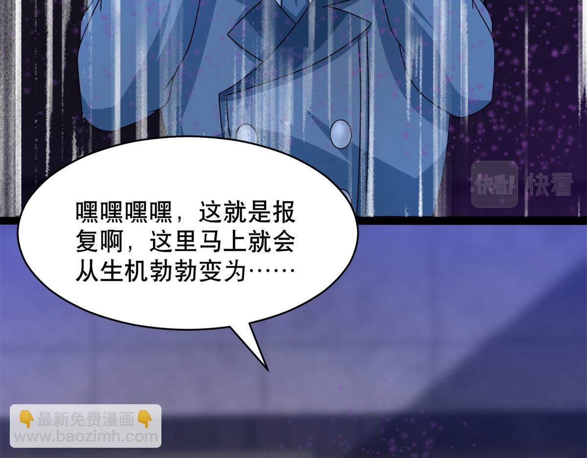 第399话 天倾之力68