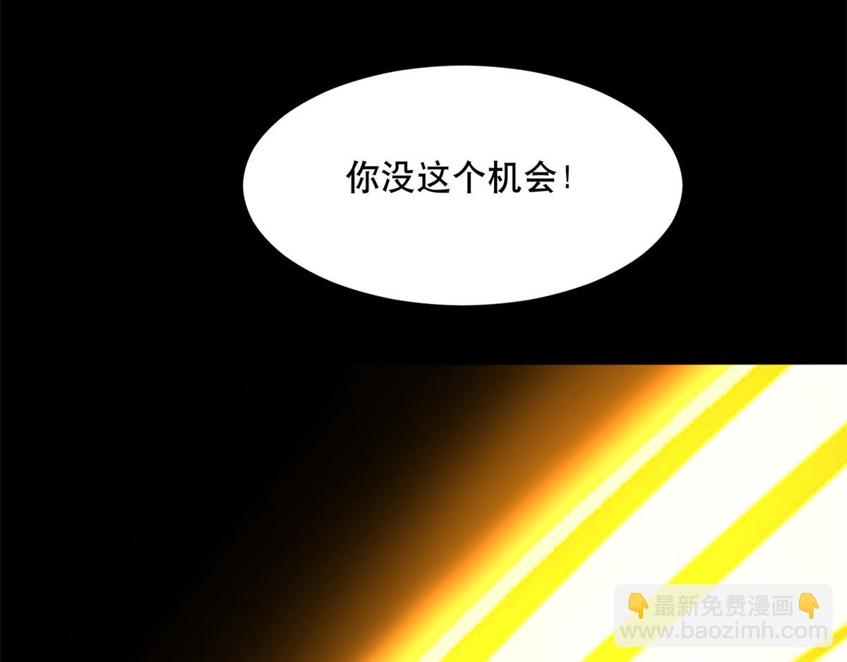 第399话 天倾之力71