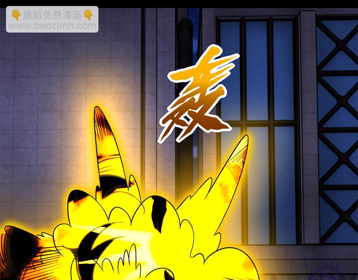 第399话 天倾之力74