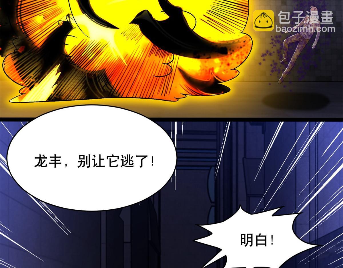 第399话 天倾之力75