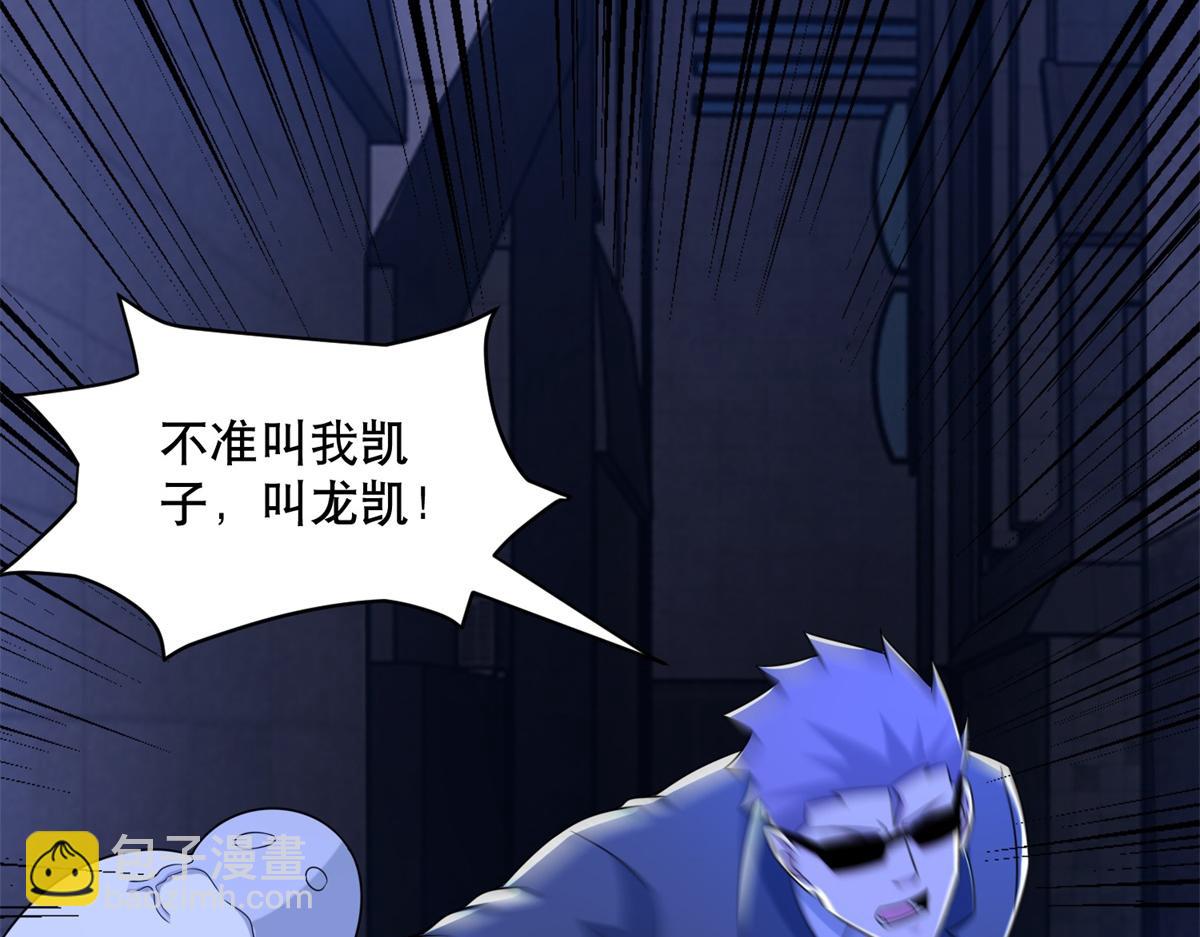 第399话 天倾之力86