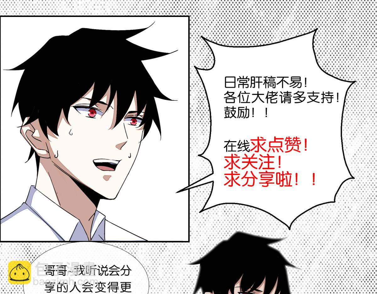第399话 天倾之力91
