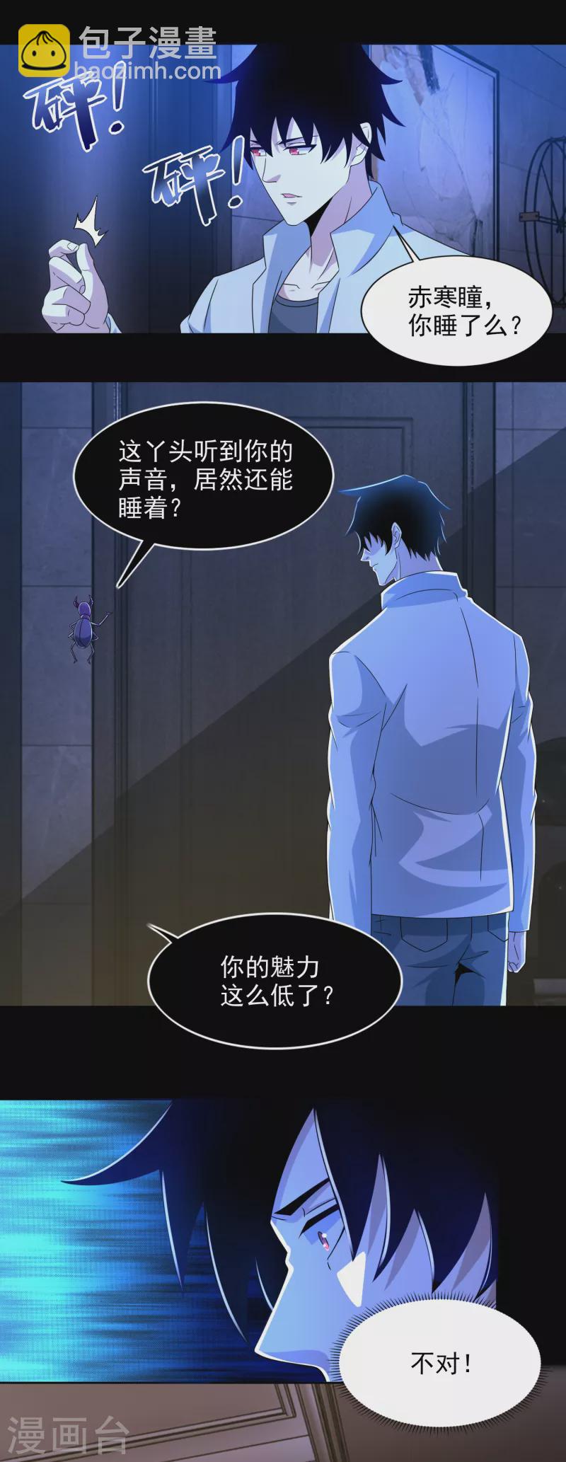 第400话 再会11