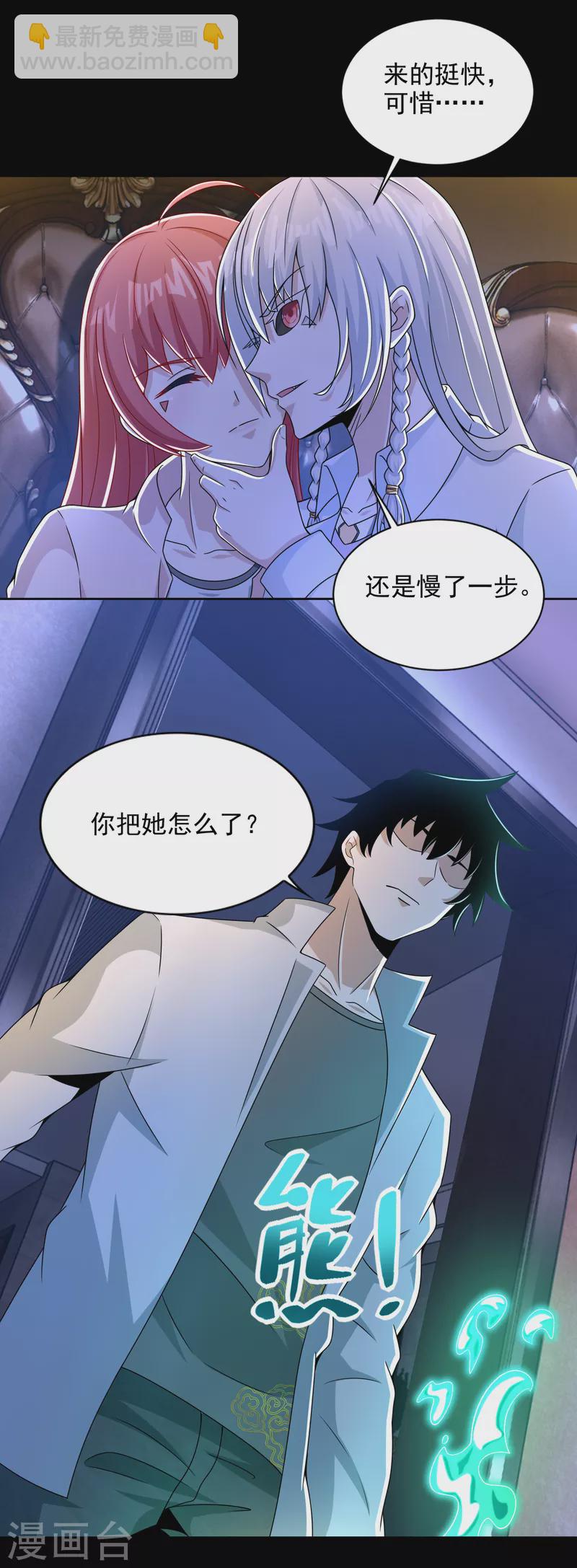 第400话 再会14