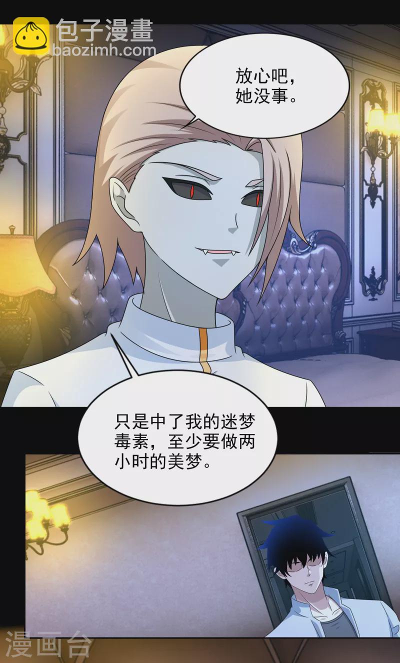 第400话 再会15