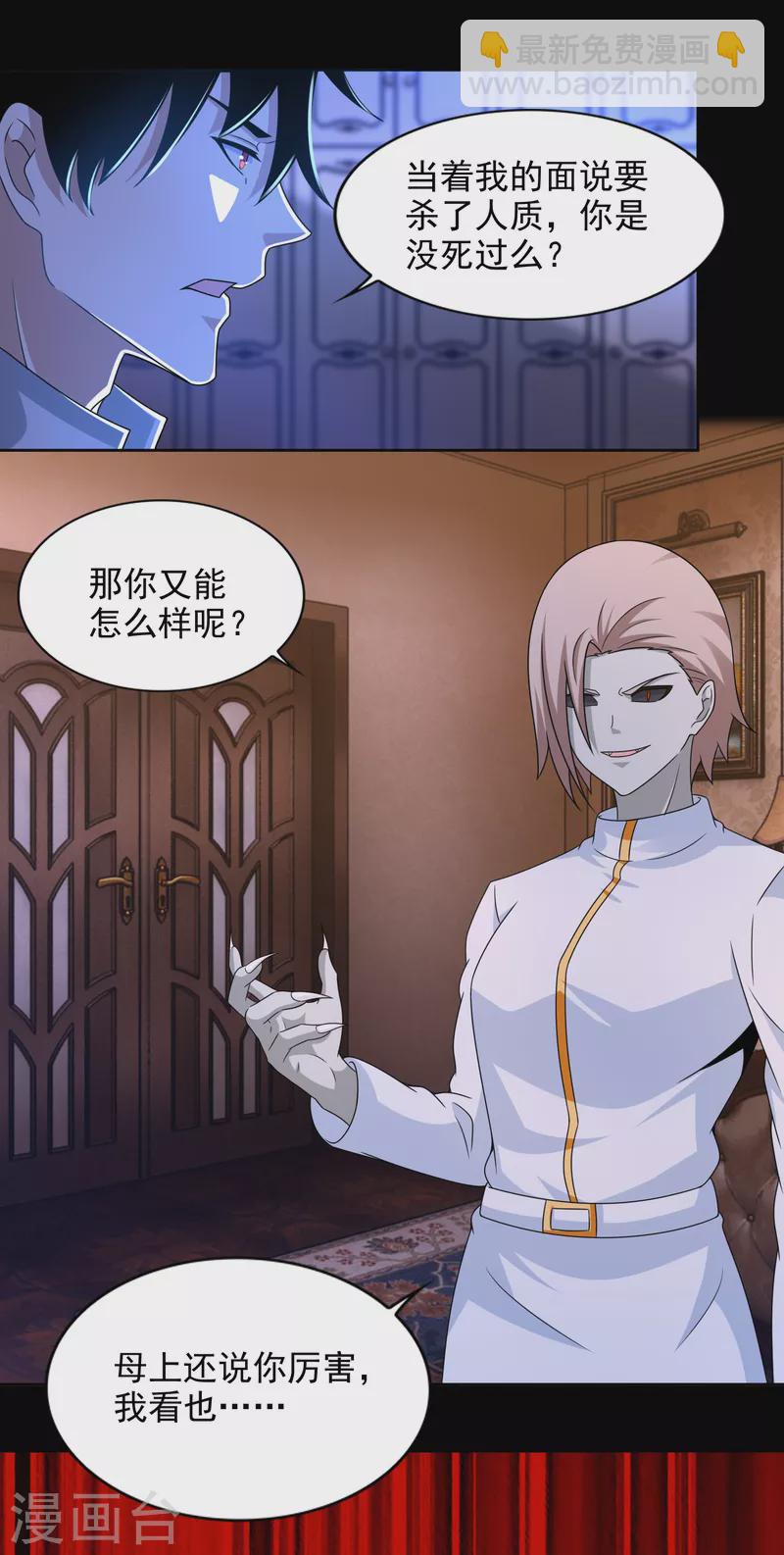 第400话 再会17