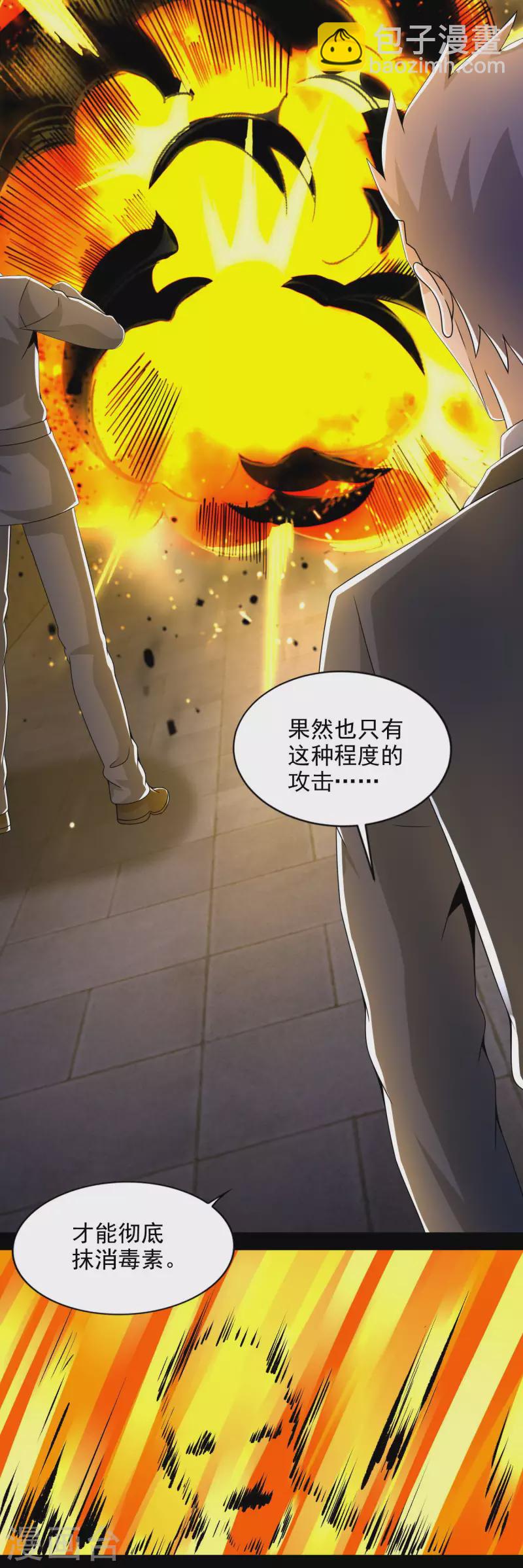 第400话 再会2