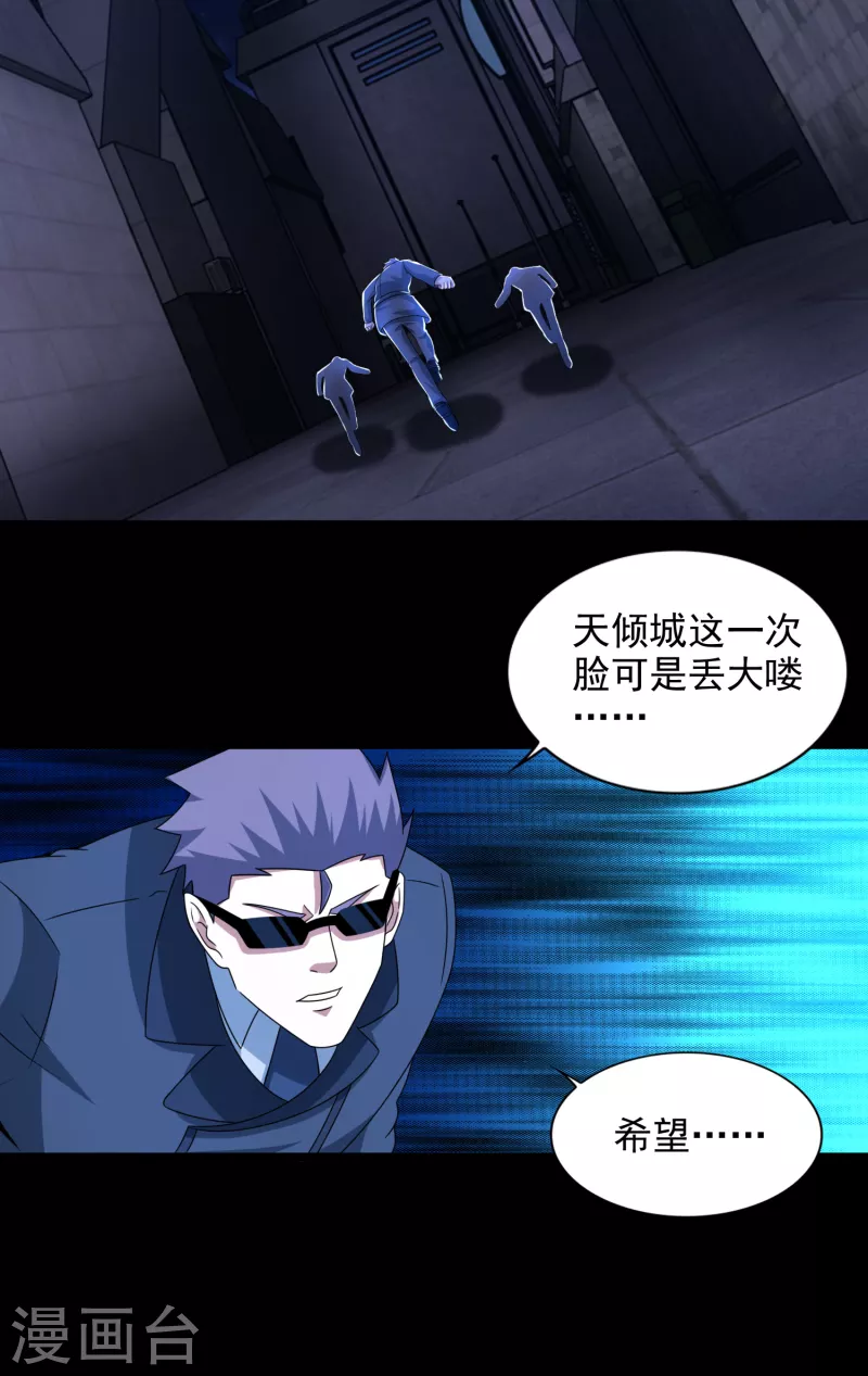 第400话 再会7