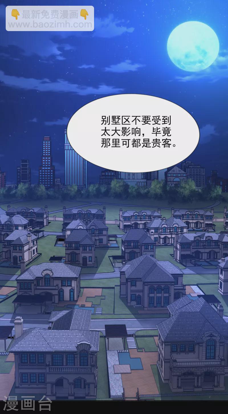 第400话 再会8