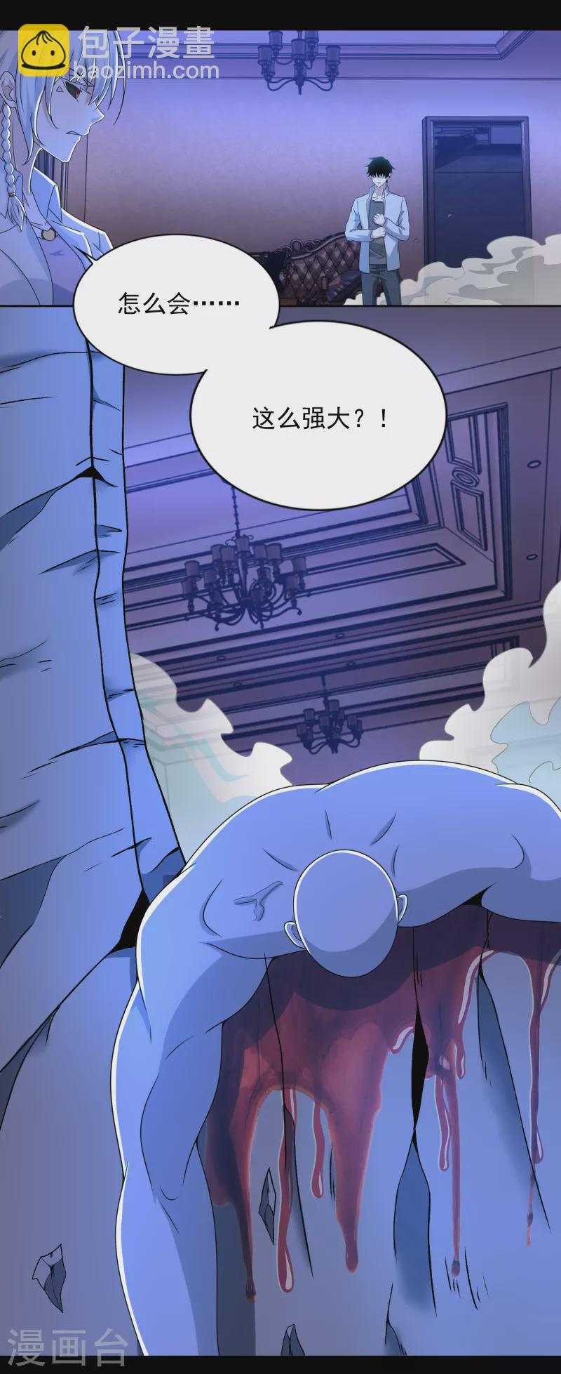 第401话 逆鳞14