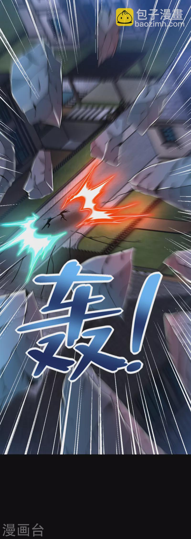 第401话 逆鳞20