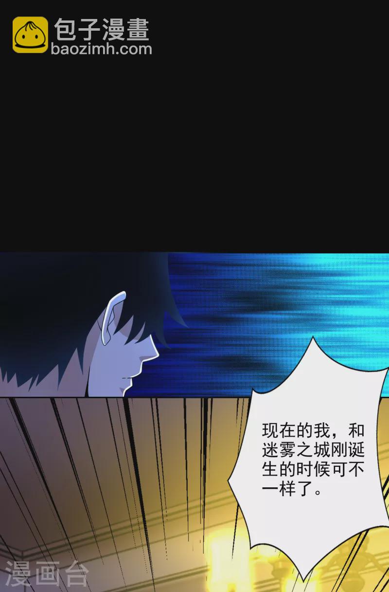 第401话 逆鳞8