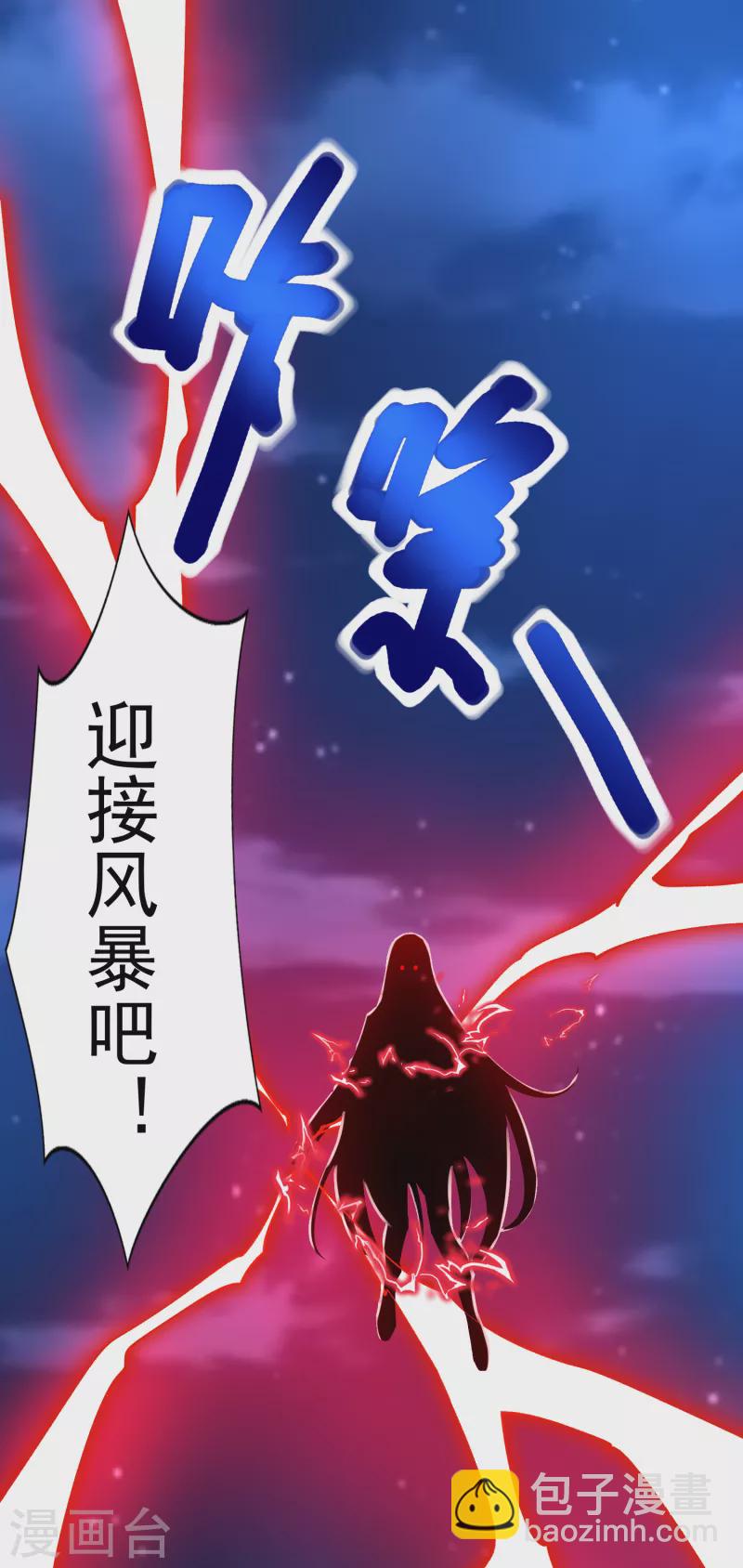 第402话 再战10