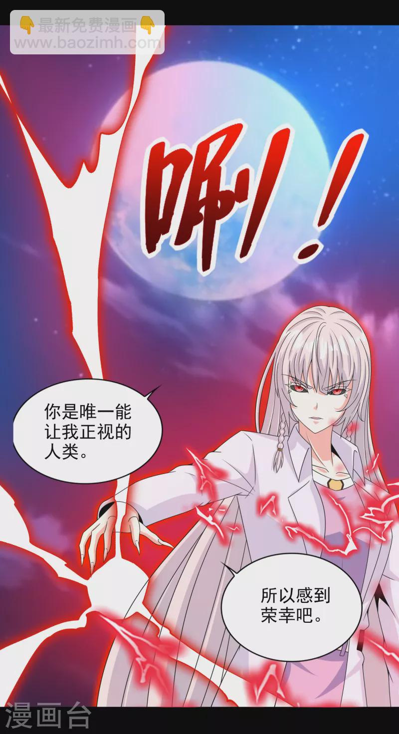 第402话 再战12