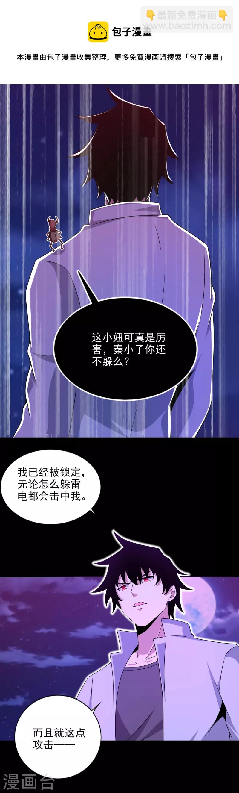 第402话 再战15