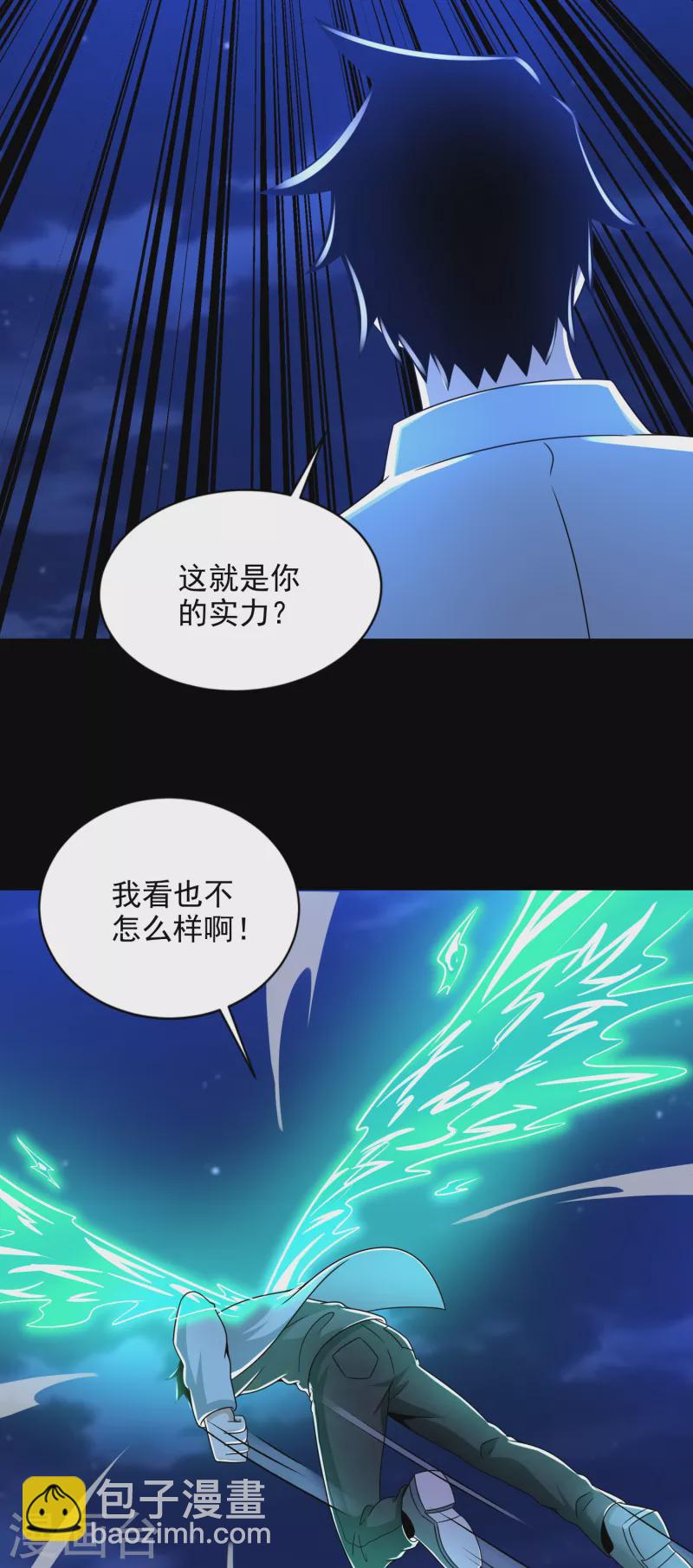 第402话 再战23