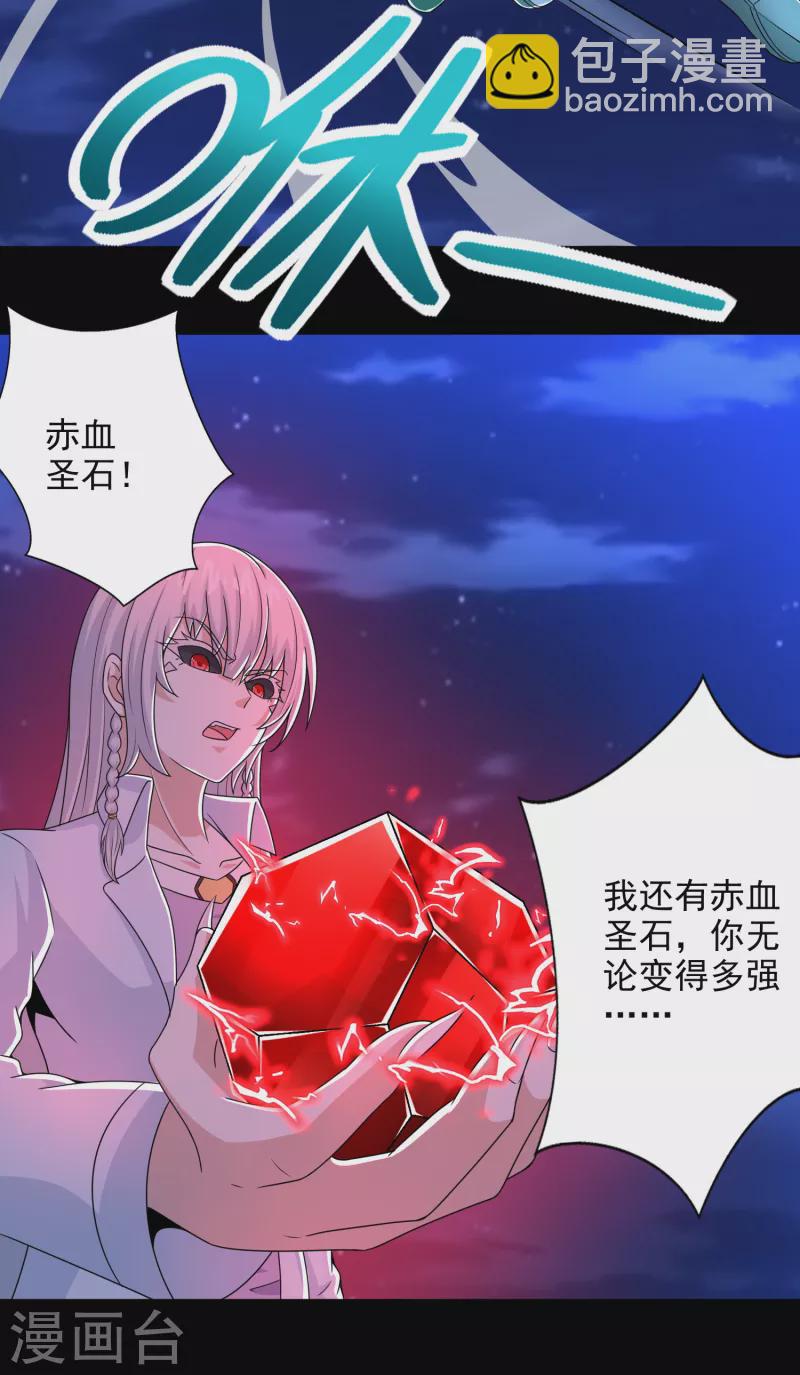 第402话 再战24