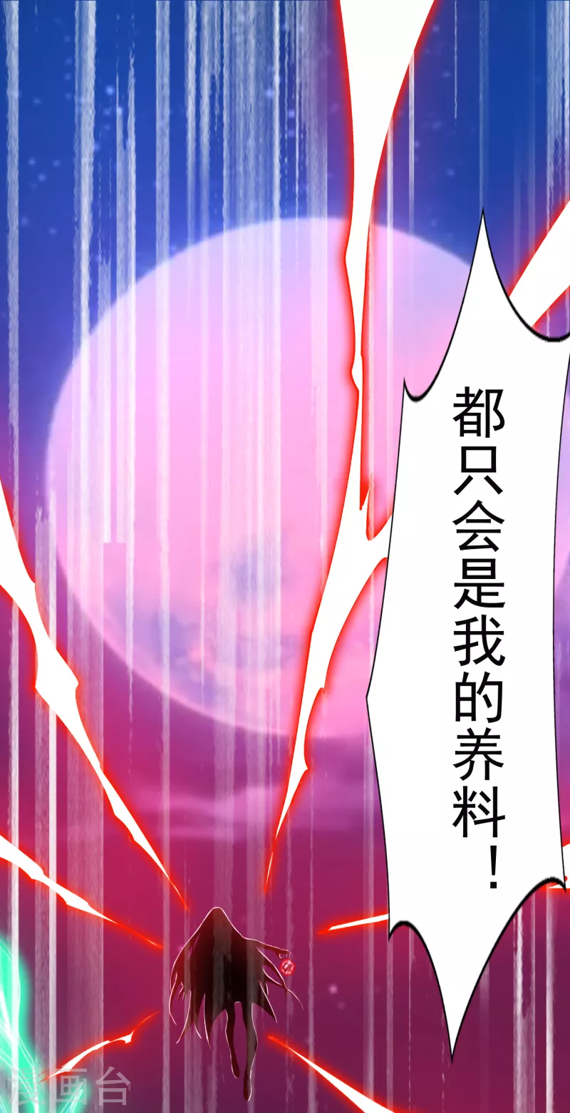 第402话 再战25