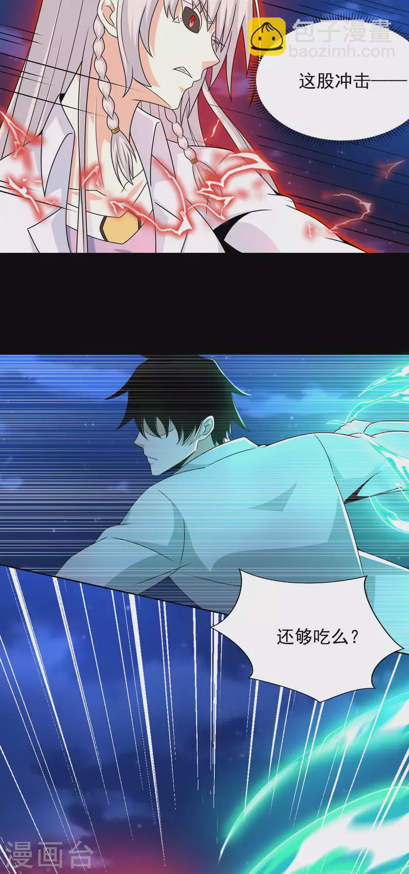 第402话 再战5