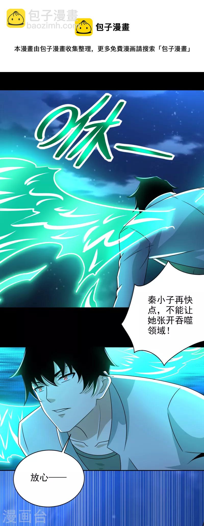 第403话 击溃10