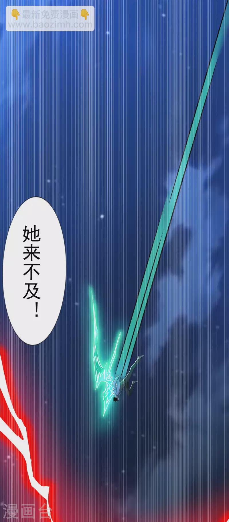 第403话 击溃11