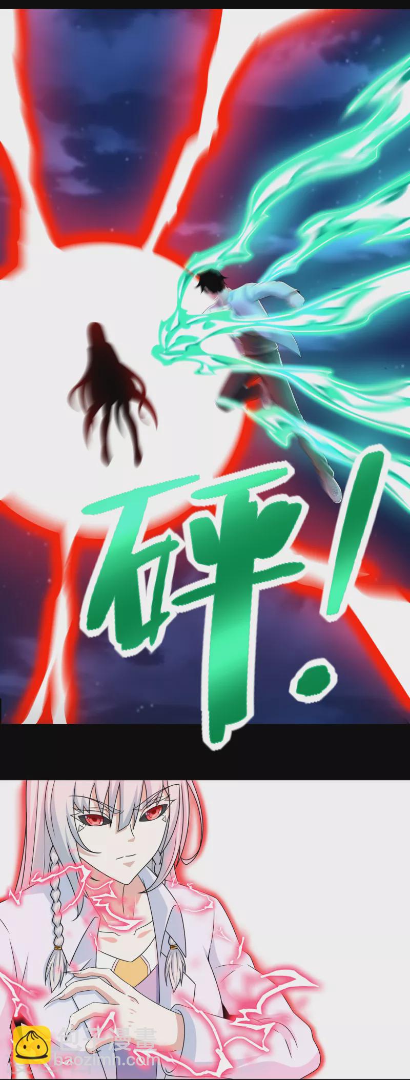 第403话 击溃13
