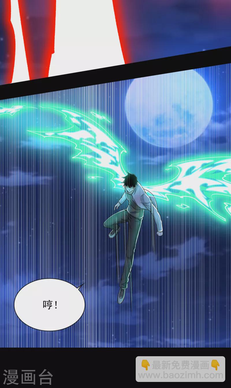 第403话 击溃24