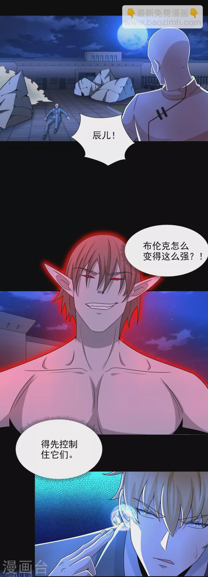 第403话 击溃4