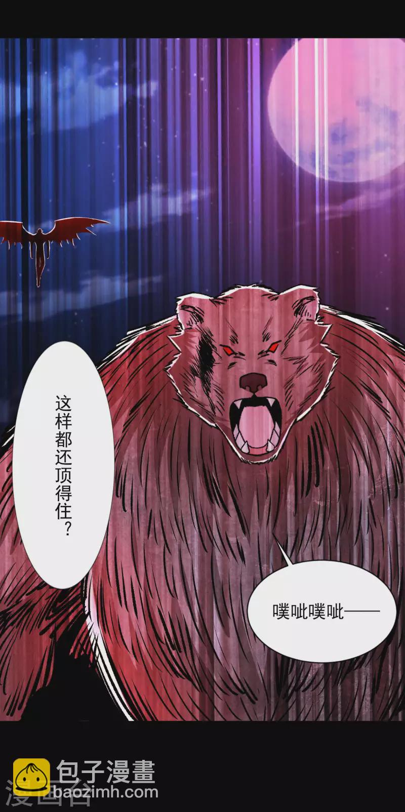 第404话 翻覆12