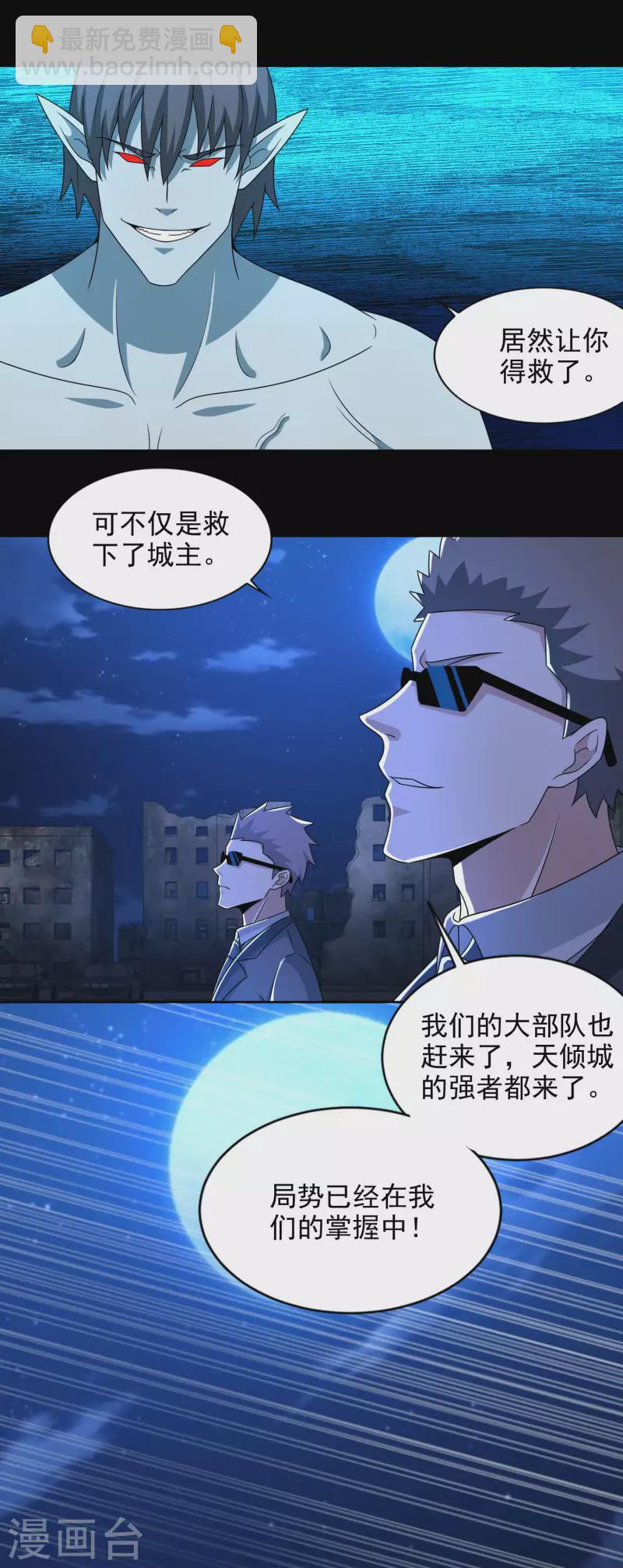 第404话 翻覆13