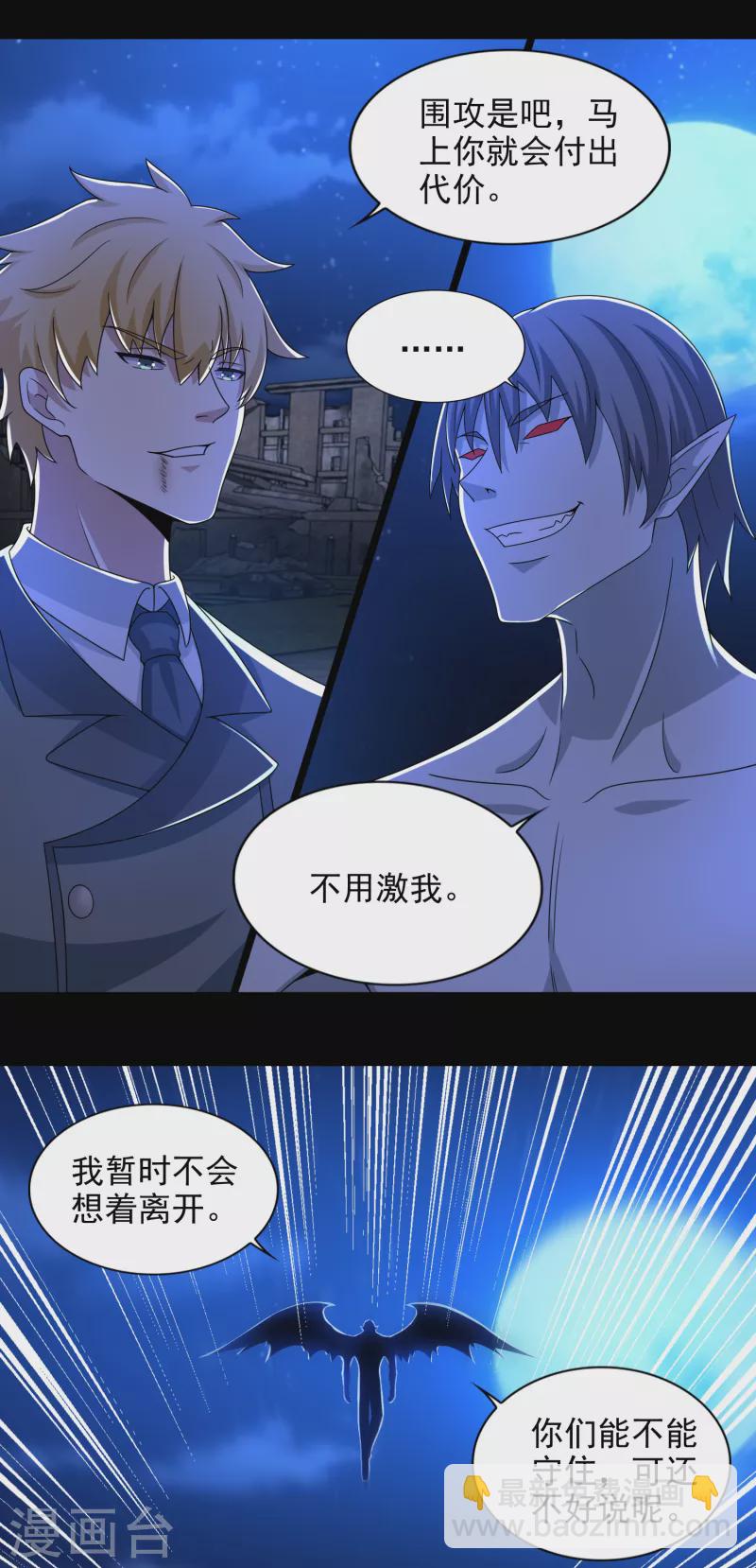 第404话 翻覆15