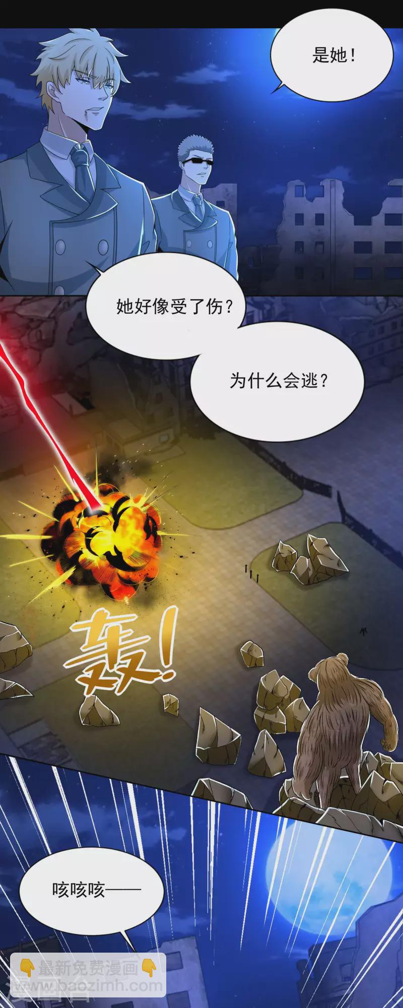 第404话 翻覆18