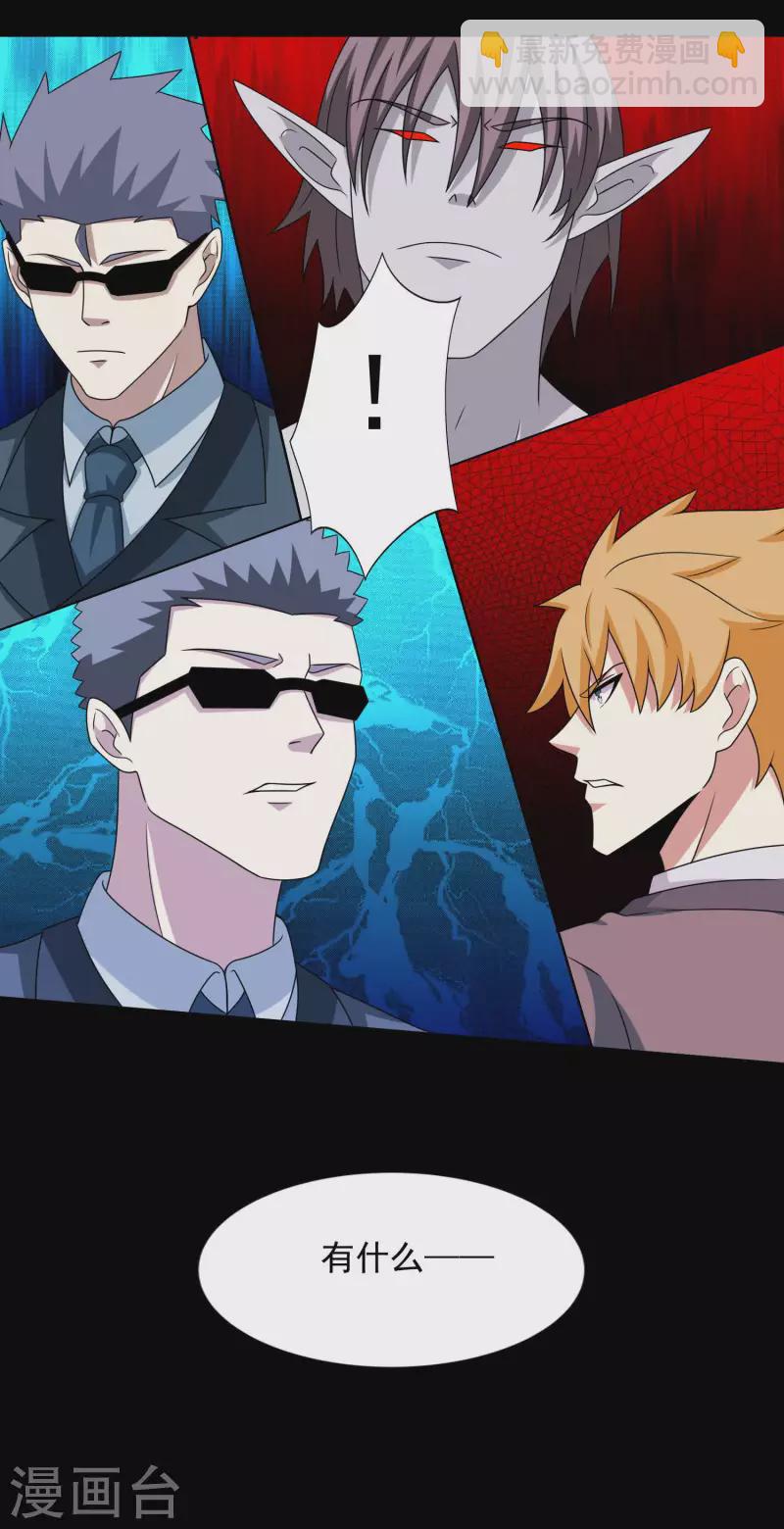第404话 翻覆20