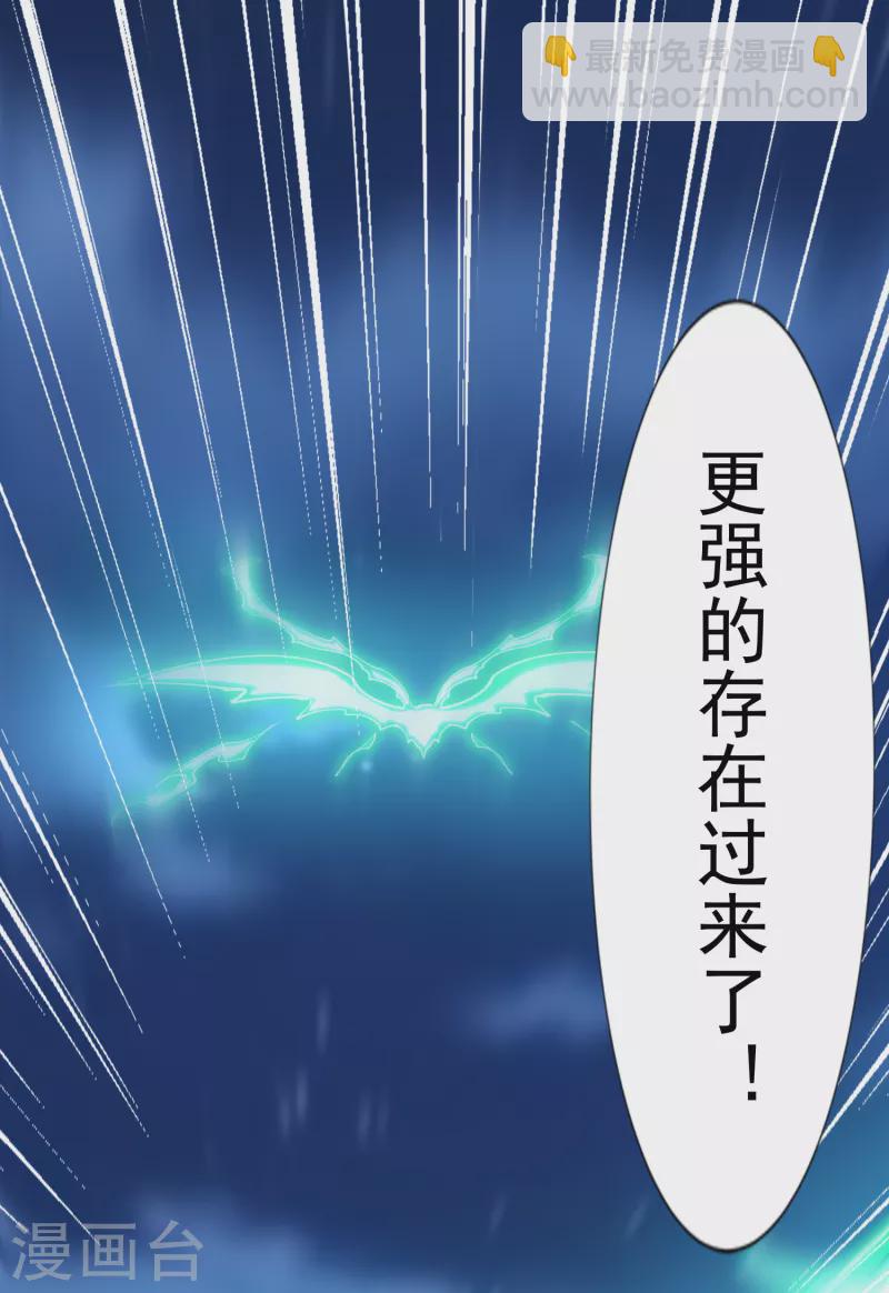 第404话 翻覆21
