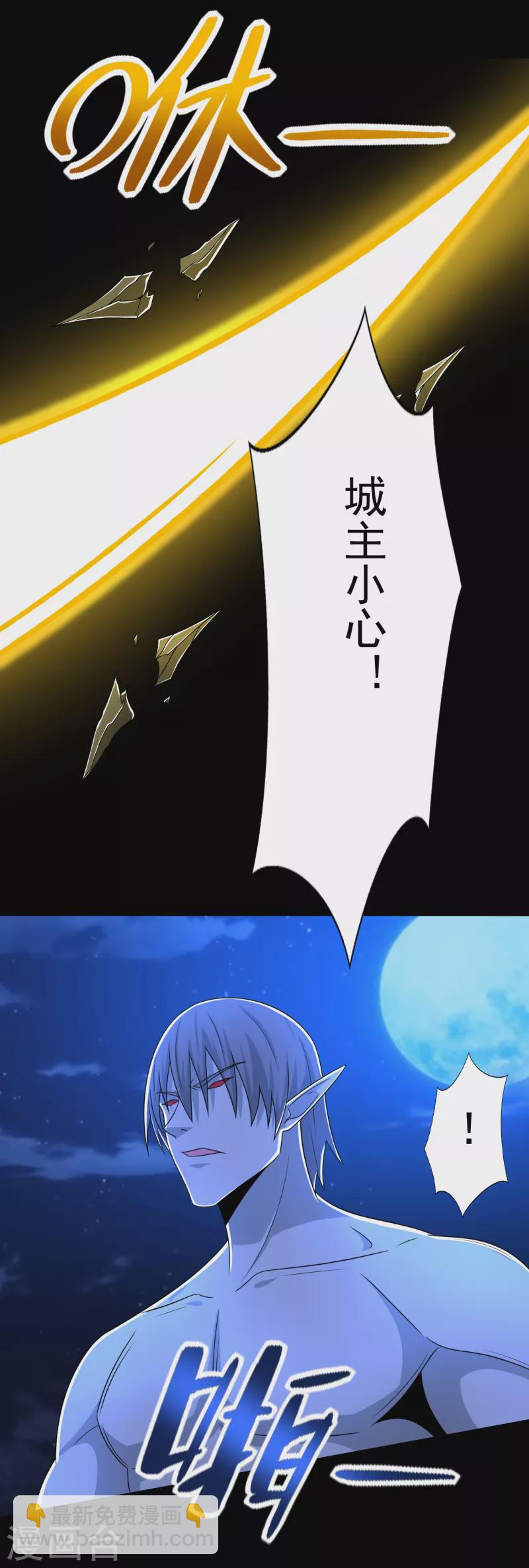 第404话 翻覆5
